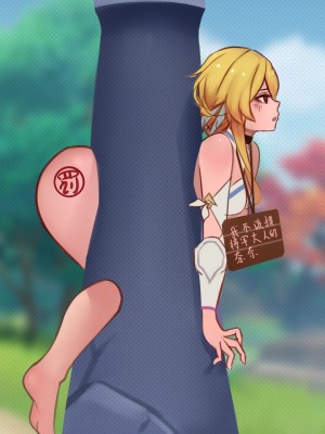 足控福利-杂图（3期）_2590066-ec8c313fc3-00000392
