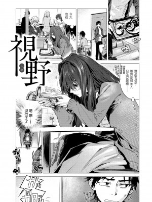 [幾花にいろ] 幾日 [無修正]_049