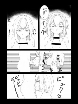 [温井田チヒロ] 最強女戦士、悪徳王侯のオナホールになる! [中文翻译]_13
