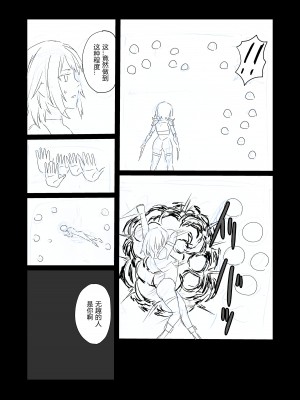 [温井田チヒロ] 最強女戦士、悪徳王侯のオナホールになる! [中文翻译]_09