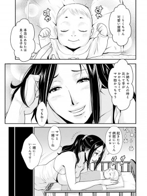 [格闘王国] 家庭妻艶25_00000003