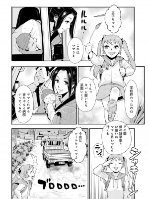 [格闘王国] 家庭妻艶25_00000014