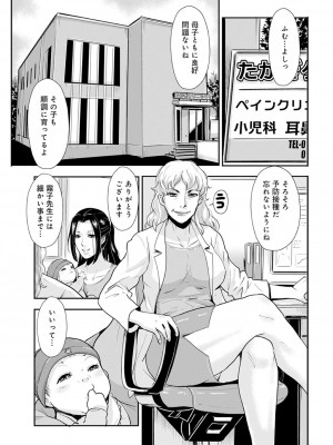 [格闘王国] 家庭妻艶25_00000015