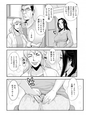 [格闘王国] 家庭妻艶25_00000016