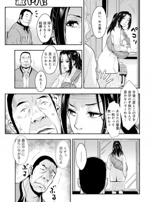 [格闘王国] 家庭妻艶25_00000017