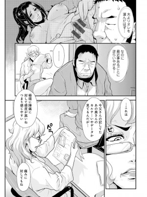 [格闘王国] 家庭妻艶25_00000019