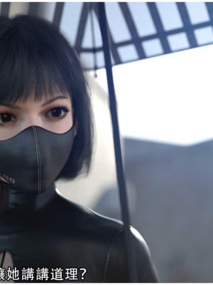 [ryota tanaka] 逆轉 13_005