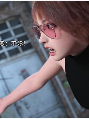 [ryota tanaka] 逆轉 13_025
