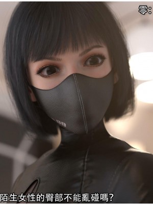 [ryota tanaka] 逆轉 13_066