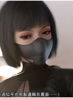 [ryota tanaka] 逆轉 13_069
