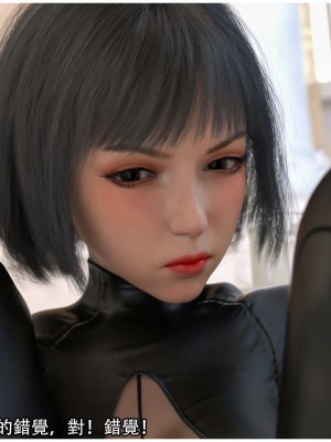 [ryota tanaka] 逆轉 13_080