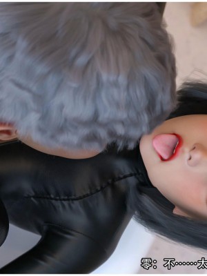 [ryota tanaka] 逆轉 13_095