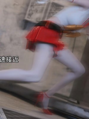 [ryota tanaka] 逆轉 14_062