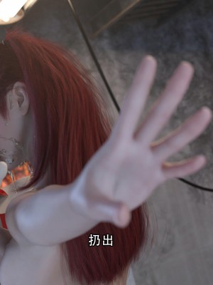 [ryota tanaka] 逆轉 14_073