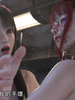 [ryota tanaka] 逆轉 14_075