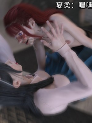 [ryota tanaka] 逆轉 14_076