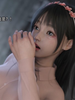 [ryota tanaka] 逆轉 14_086