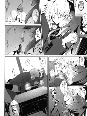 [日本ケモ耳推奨委員会 (よろず)] けもみみ きゅんきゅん_073