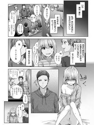 [スミヤ] Grand Hotel Life [無修正][日]_008