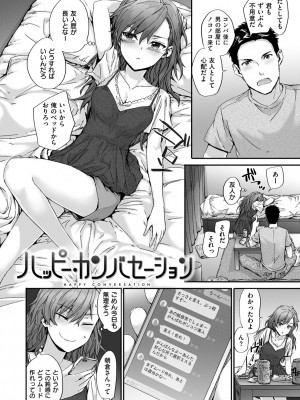 [スミヤ] Grand Hotel Life [無修正][日]_126