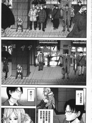 [伊佐美・F・ノゾミ] マチュリティ_IMG_0005