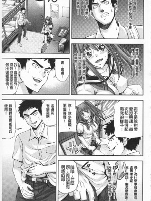 [伊佐美・F・ノゾミ] マチュリティ_IMG_0083