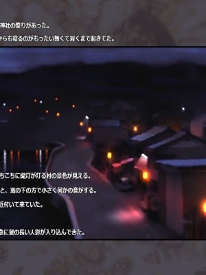 [Atelier Bord] おっぱいアワビ女房～海神さま孕ませ新学期～_006_005
