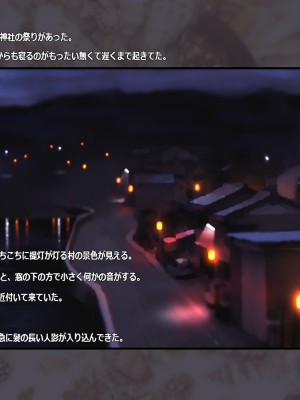 [Atelier Bord] おっぱいアワビ女房～海神さま孕ませ新学期～_113_112