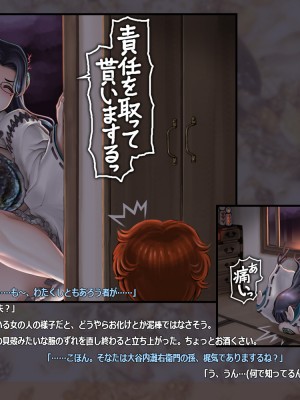 [Atelier Bord] おっぱいアワビ女房～海神さま孕ませ新学期～_114_113m