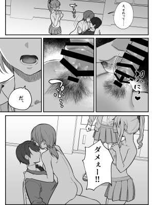 [nikukyu (しにま、佐々木篠)] nikukyu総集編-1匹目-_119