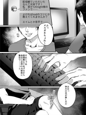 [nikukyu (しにま、佐々木篠)] nikukyu総集編-1匹目-_077