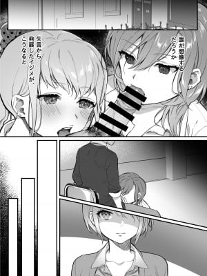 [nikukyu (しにま、佐々木篠)] nikukyu総集編-1匹目-_107