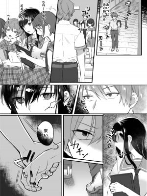 [nikukyu (しにま、佐々木篠)] nikukyu総集編-1匹目-_023