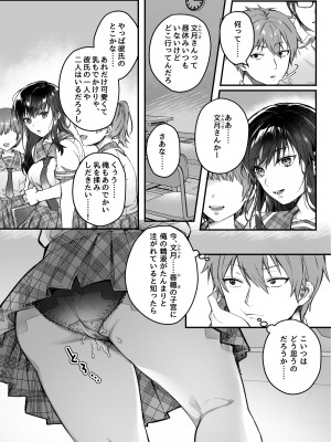 [nikukyu (しにま、佐々木篠)] nikukyu総集編-1匹目-_004