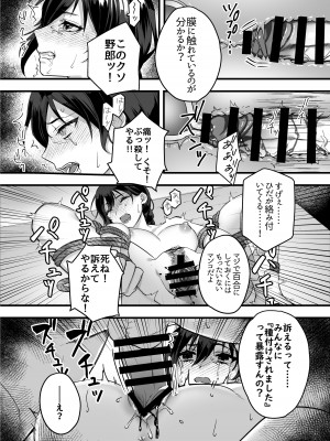 [nikukyu (しにま、佐々木篠)] nikukyu総集編-1匹目-_060