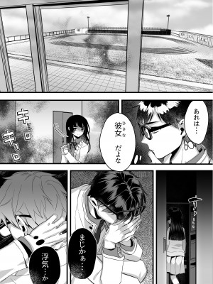 [nikukyu (しにま、佐々木篠)] nikukyu総集編-1匹目-_048