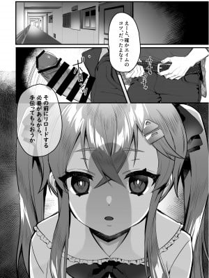 [nikukyu (しにま、佐々木篠)] nikukyu総集編-1匹目-_080