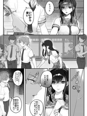 [nikukyu (しにま、佐々木篠)] nikukyu総集編-1匹目-_024