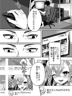 [nikukyu (しにま、佐々木篠)] nikukyu総集編-1匹目-_073