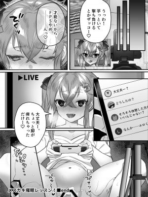 [nikukyu (しにま、佐々木篠)] nikukyu総集編-1匹目-_099
