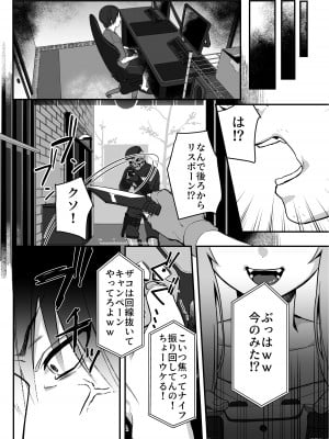 [nikukyu (しにま、佐々木篠)] nikukyu総集編-1匹目-_071