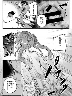 [nikukyu (しにま、佐々木篠)] nikukyu総集編-1匹目-_103