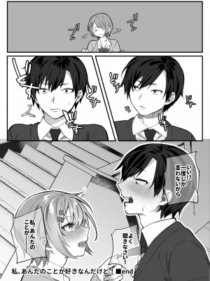 [nikukyu (しにま、佐々木篠)] nikukyu総集編-1匹目-_133