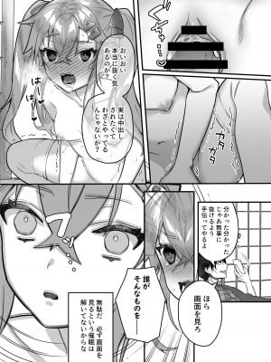[nikukyu (しにま、佐々木篠)] nikukyu総集編-1匹目-_093