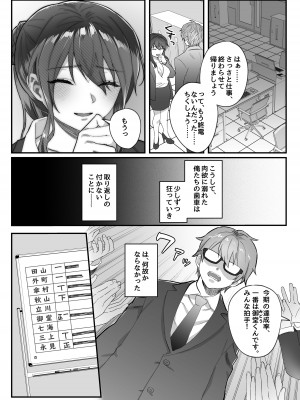 [nikukyu (しにま、佐々木篠)] nikukyu総集編-1匹目-_169