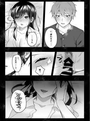 [nikukyu (しにま、佐々木篠)] nikukyu総集編-1匹目-_022