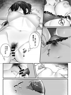 [nikukyu (しにま、佐々木篠)] nikukyu総集編-1匹目-_145