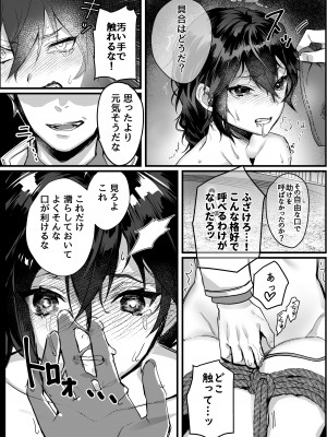[nikukyu (しにま、佐々木篠)] nikukyu総集編-1匹目-_044