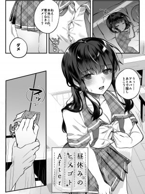 [nikukyu (しにま、佐々木篠)] nikukyu総集編-1匹目-_034
