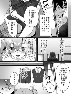 [nikukyu (しにま、佐々木篠)] nikukyu総集編-1匹目-_075
